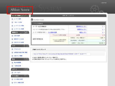 トップへのリンク