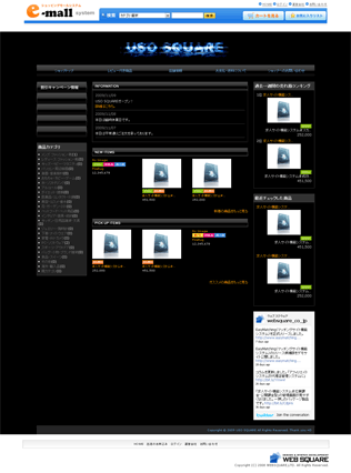 ショップのトップページのプレビュー例