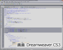 テンプレート組み込み