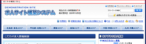H1タグで囲まれている箇所