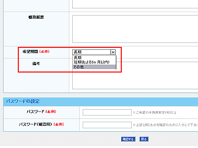 セレクトボックスの例