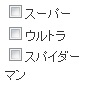 form_checkbox.jpg