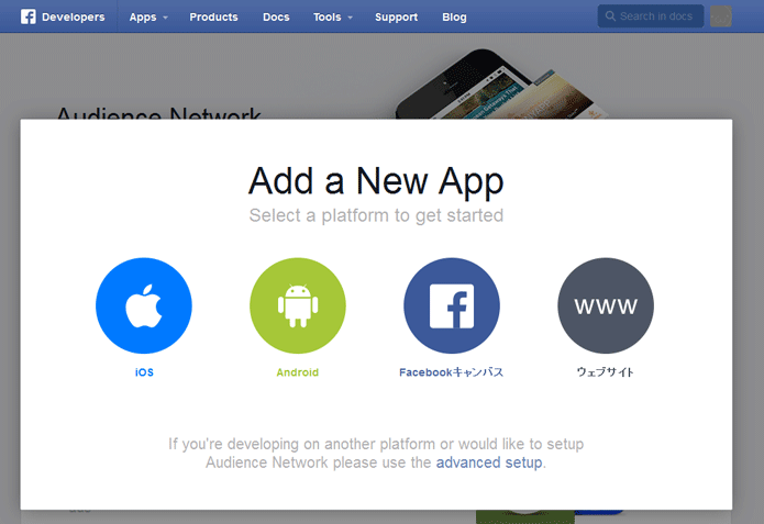  スクリーンショット画像
