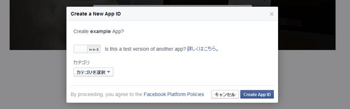  スクリーンショット画像
