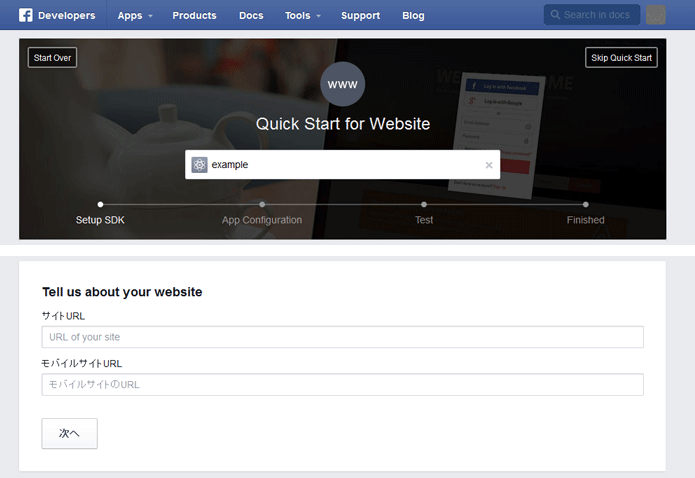 スクリーンショット画像