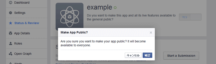  スクリーンショット画像