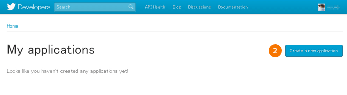Create a new applicationリンクの場所を示した画像
