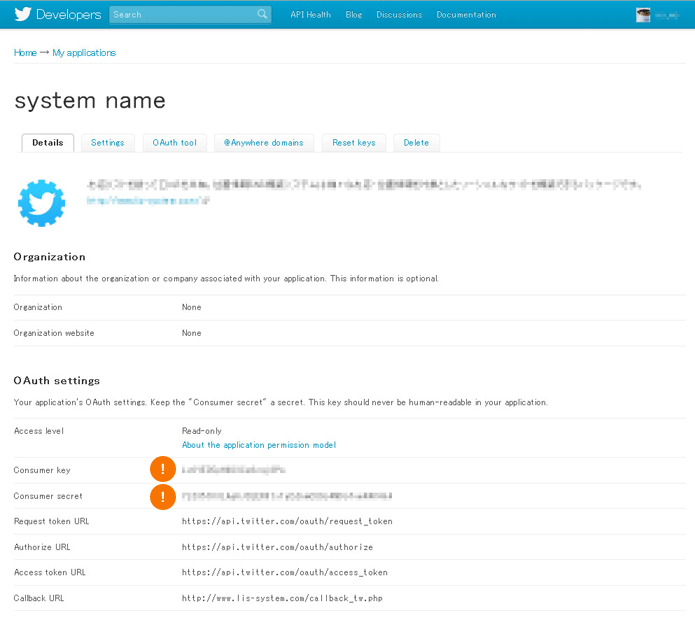 Detailsタブの内容のスクリーンショット画像