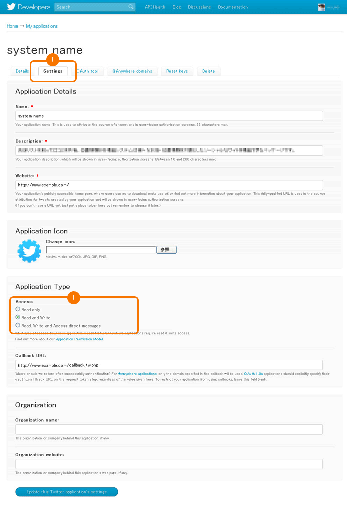 Settingsタブの内容のスクリーンショット画像
