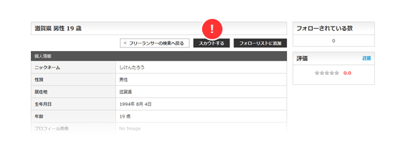 フォームに移動