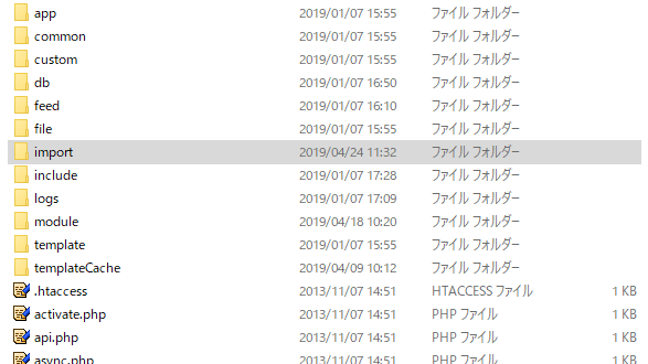 JOB-CUBE2にアップロード