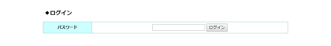 JOB-CUBE2のtool.php